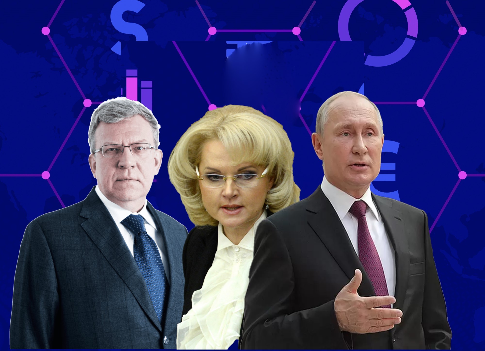 Подборка 4 резонансных заявлений властей по экономике и жизни россяин августа-сентября 20210