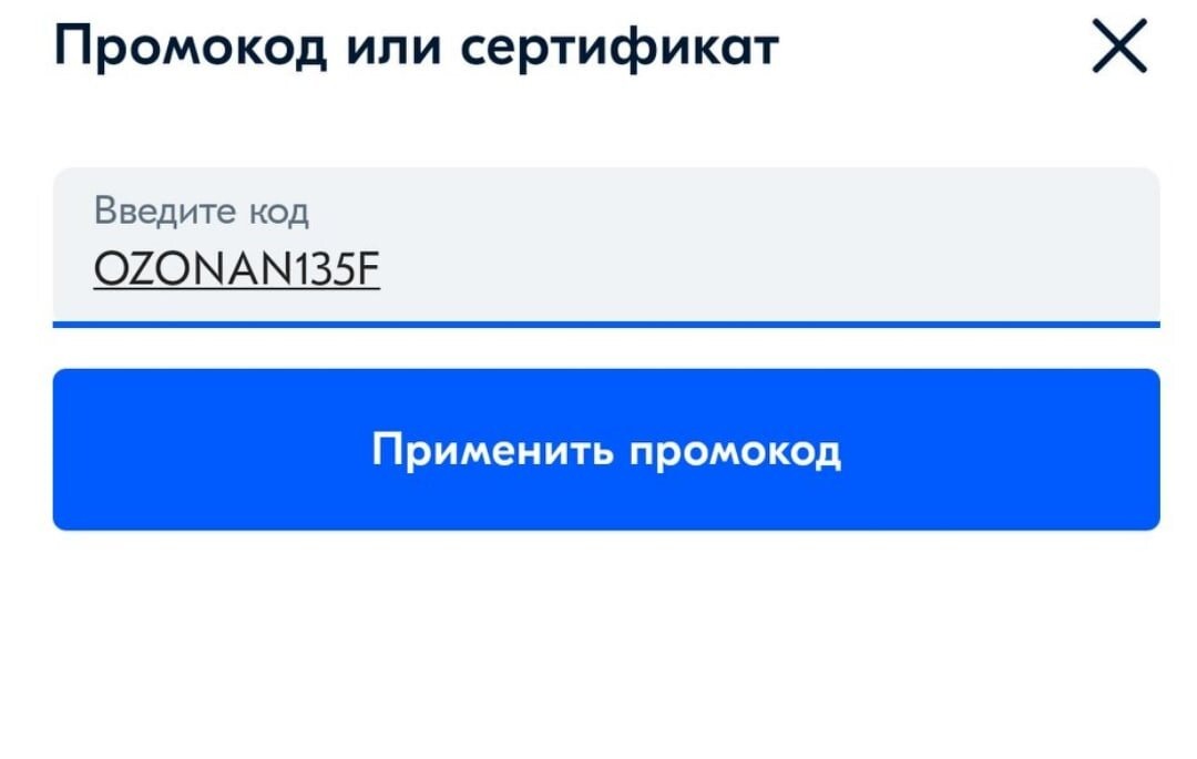 Добавьте описание
