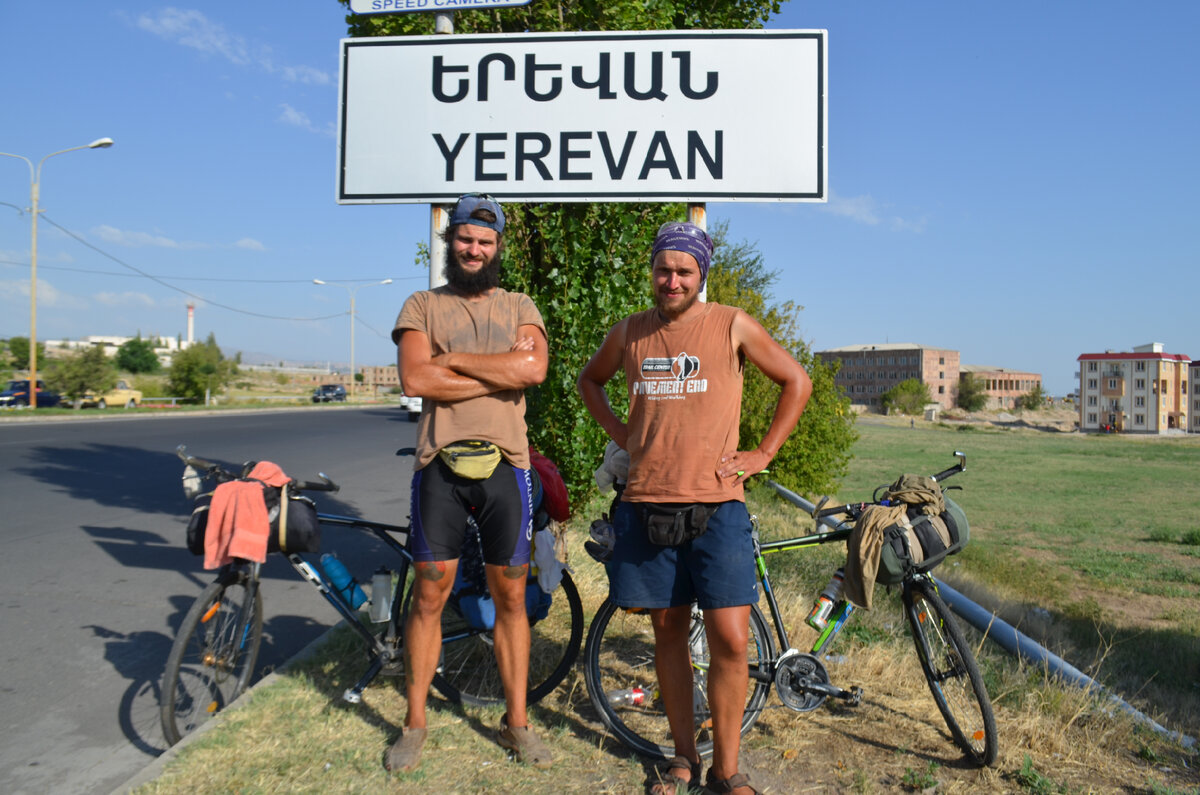 2016-ый год. Армения