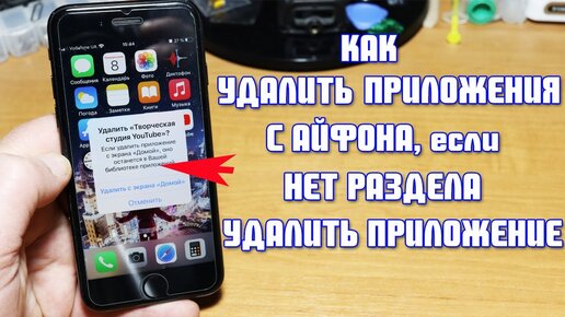 4 простых способа удалить все фотографии с вашего iPhone