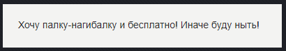 спасибо за скриншот с форума