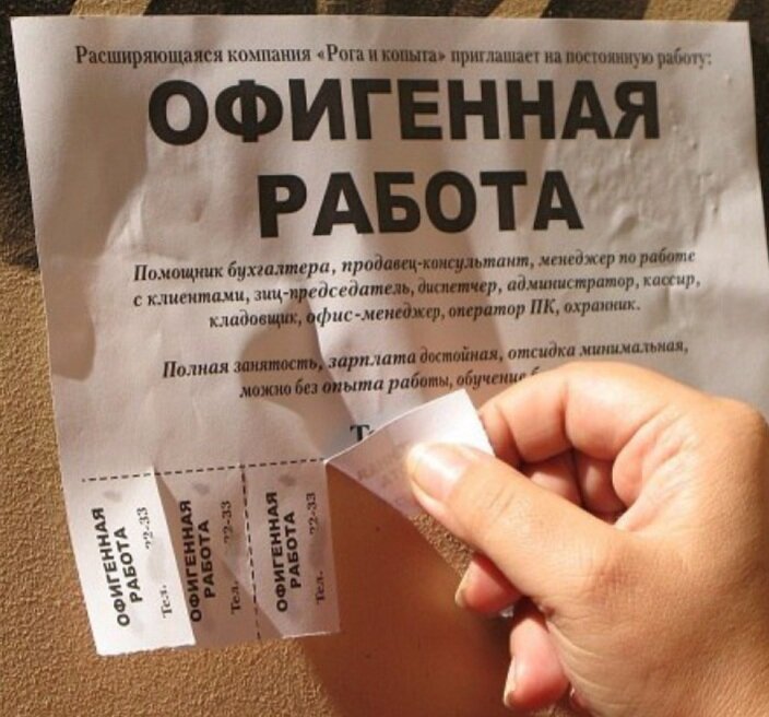 Главное видеть настоящее в желанном