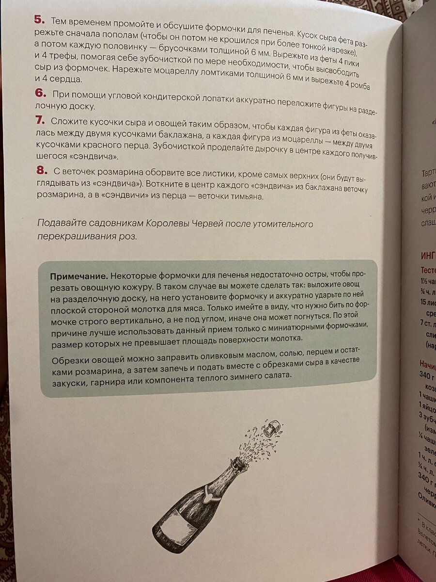 Какие булочки любил Дракула, и что приготовить на безумную новогоднюю  вечеринку в стиле Алисы в Стране чудес | Книгоголик | Дзен