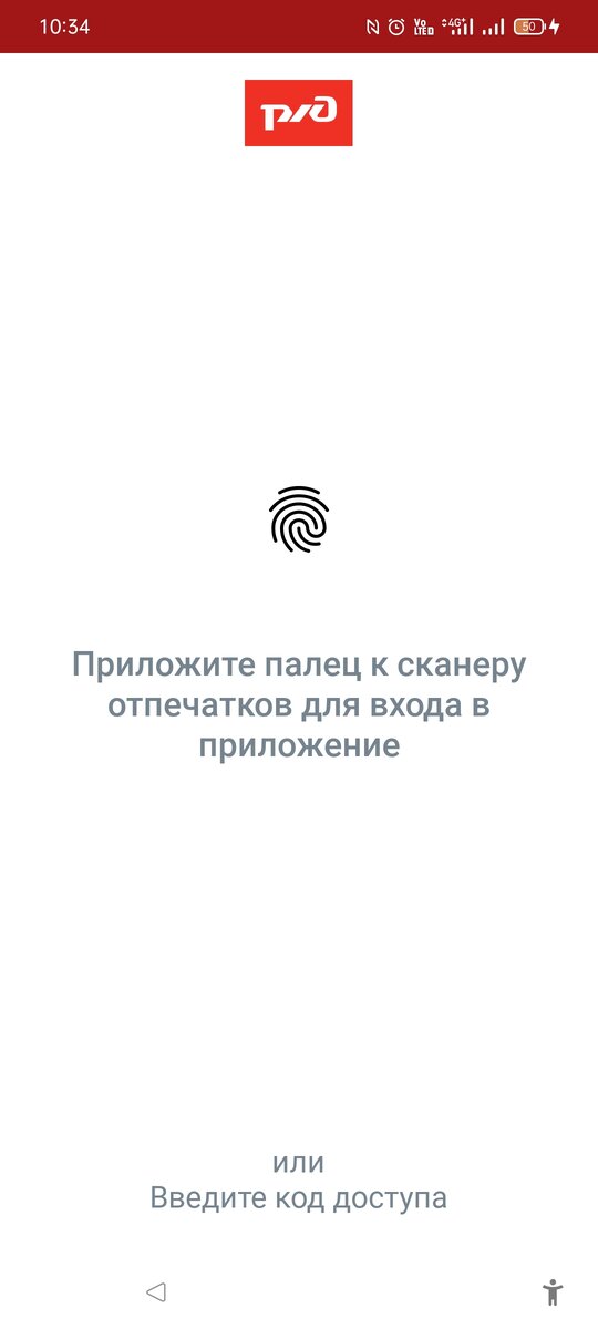 Удобство