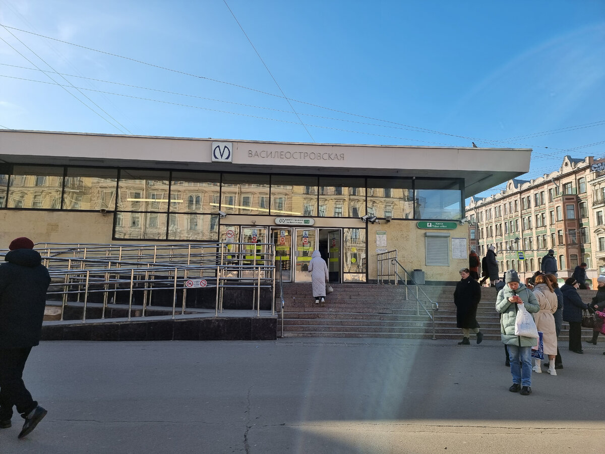 Вестибюль станции метро «Василеостровская» снаружи