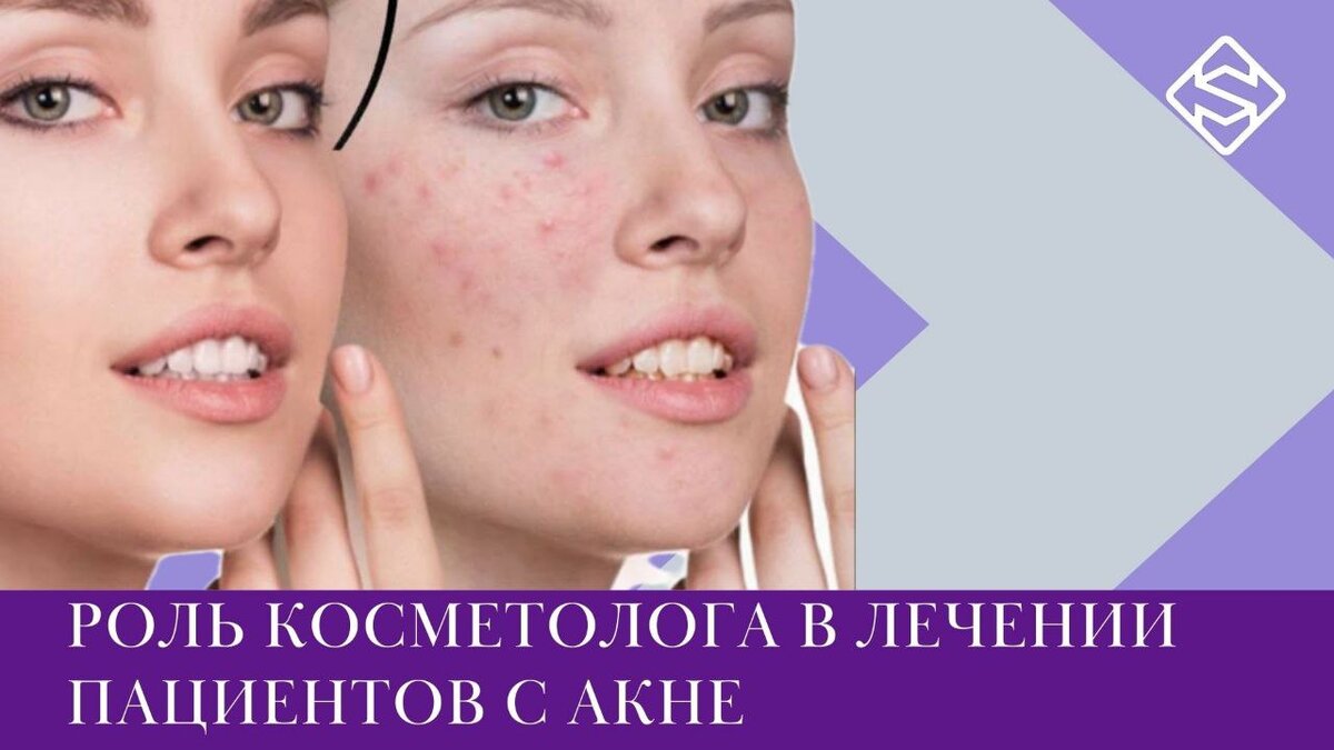 Фото STEPMEDICALS