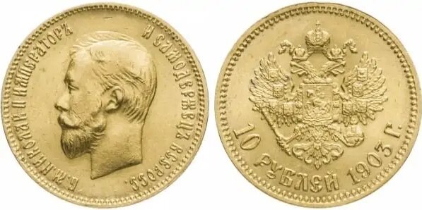 Золотой червончик-самое лучшее вложение в кризисные времена.