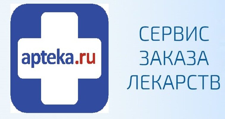 Картинки аптека ру