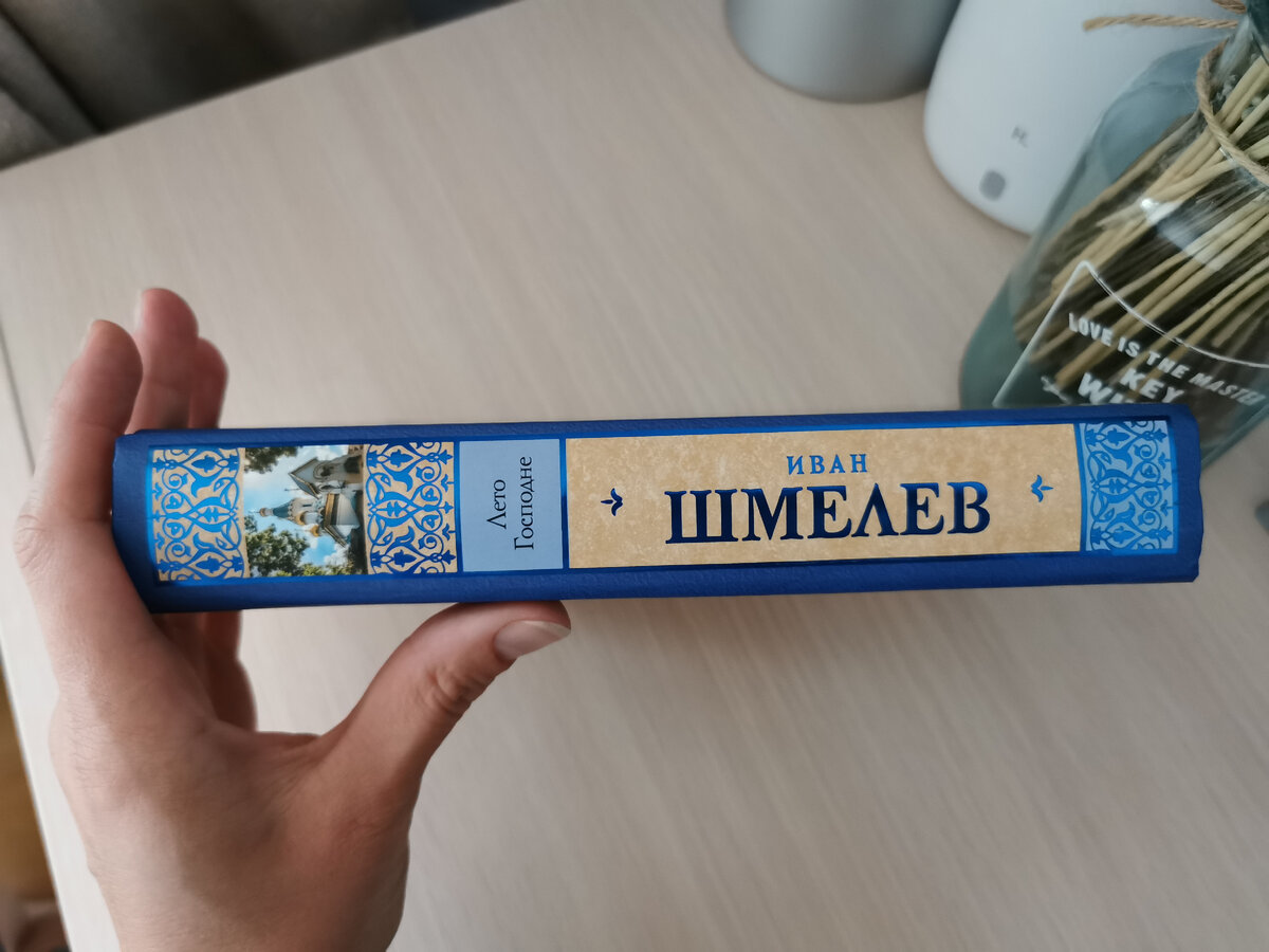 Красивая, кстати, серия книг