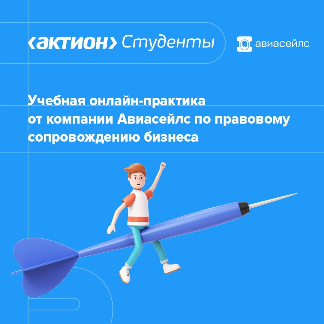 после регистрации, учиться можно бесплатно!