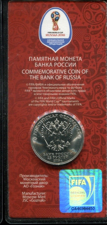 Диаметр: 27 мм. Тираж: 250 000 шт. Материал: Мельхиор. Гурт: 180 рифлений. Дата чеканки: 21.12.2016. Толщина (мм): 2,3 (±0,25) мм. Вес монеты (г): 10. Страна: Россия. Буквы: ММД.