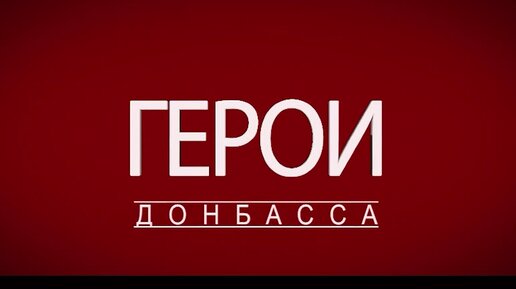 Автопробег в поддержку группировки О на Украине 12 июля 2022 г.