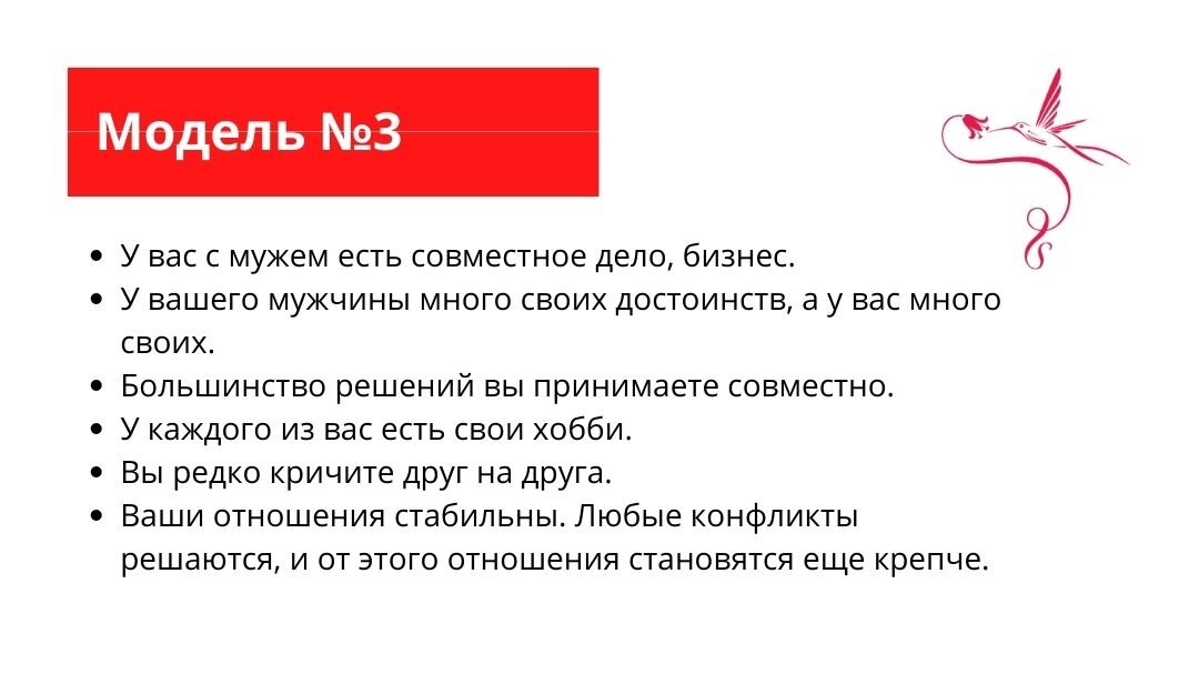 Проверка жениха: знакомство с мамой или сексуальный тест-драйв?