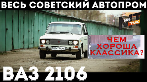 Весь автопром ваз