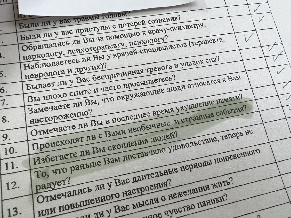 Просрочила на 10 лет водительское удостоверение: что мне за это было и как  я получала новое | Северяночка | Дзен