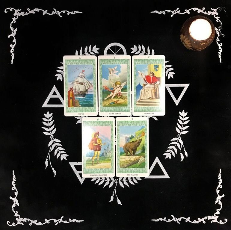 6 мечей + Туз кубков + Иерофант + Паж пентаклей + 3 пентаклей