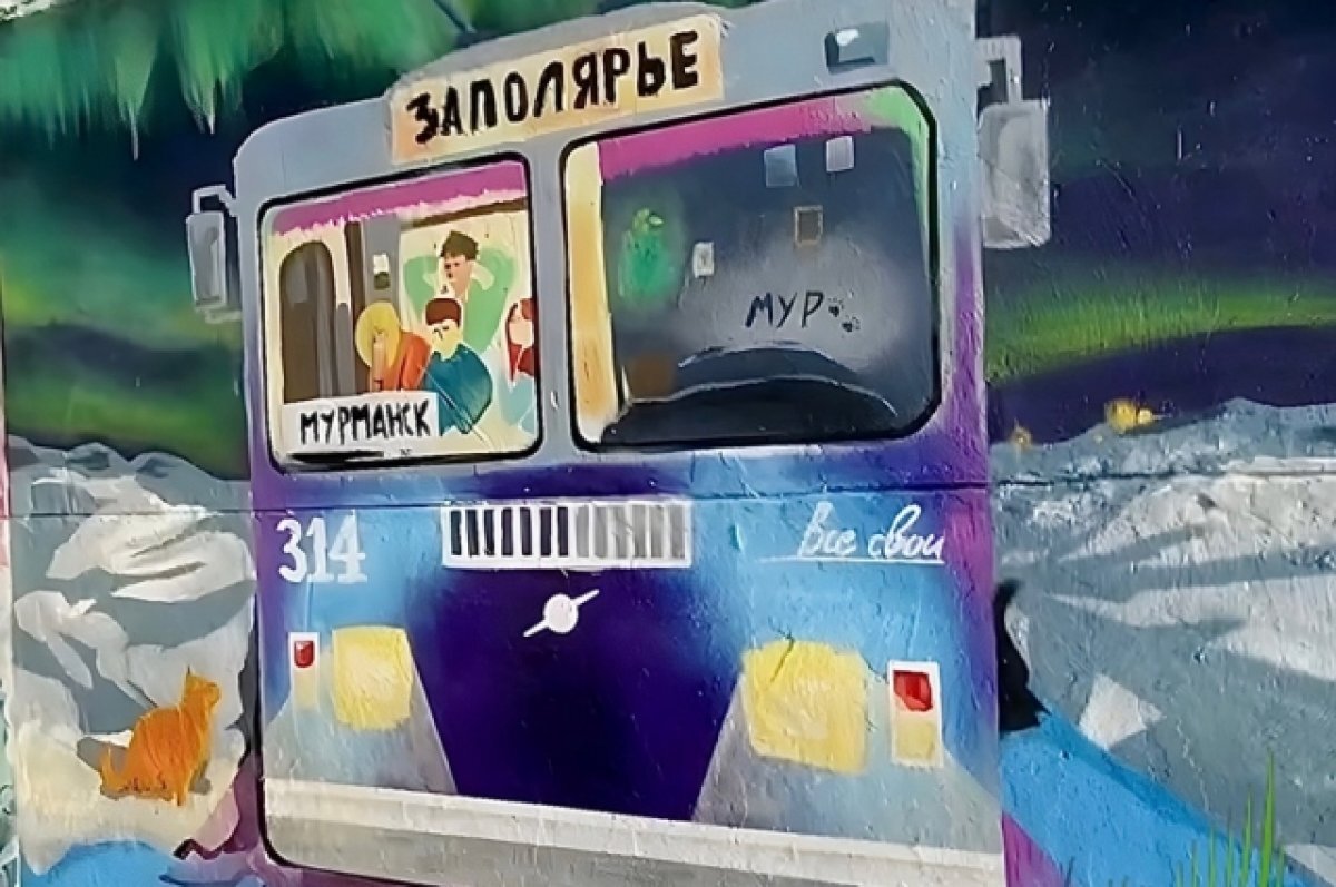   Самый длинный дом в Мурманске украсят муралами