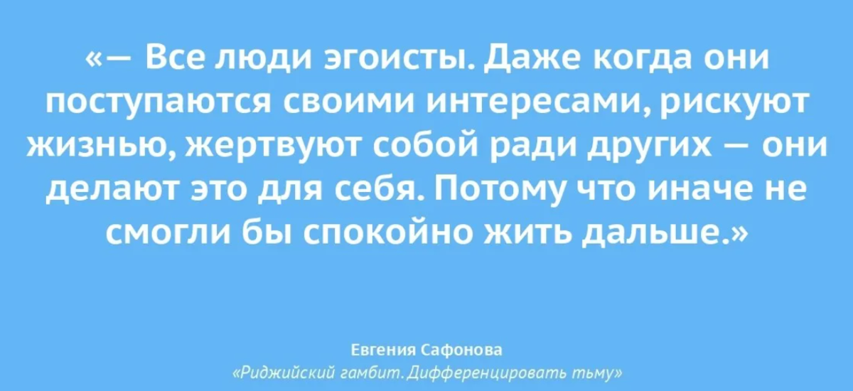 Поступиться гордостью 58 глава вк