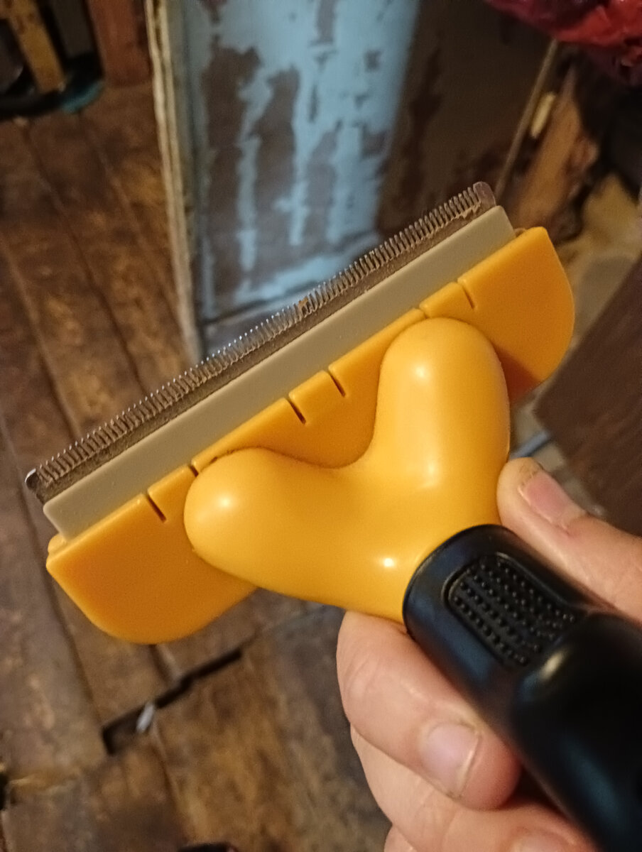 Это фурминатор 