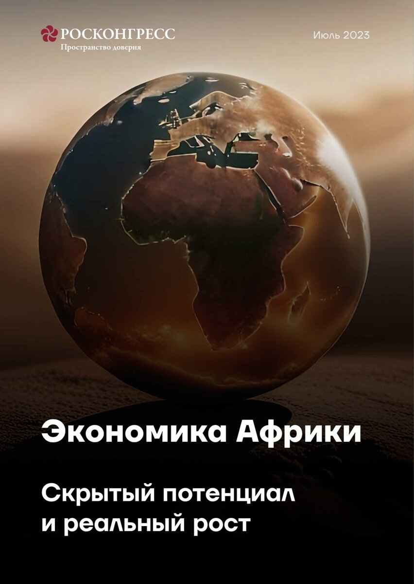 Высшие точки всех континентов и частей света Земли / Статьи / Новости / Все проекты Клуба 7 Вершин