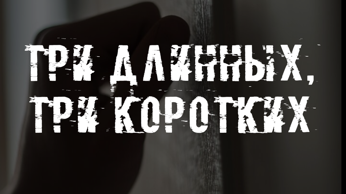 Не забудь подписаться, поставить лайк и написать в комментариях все, что думаешь об истории