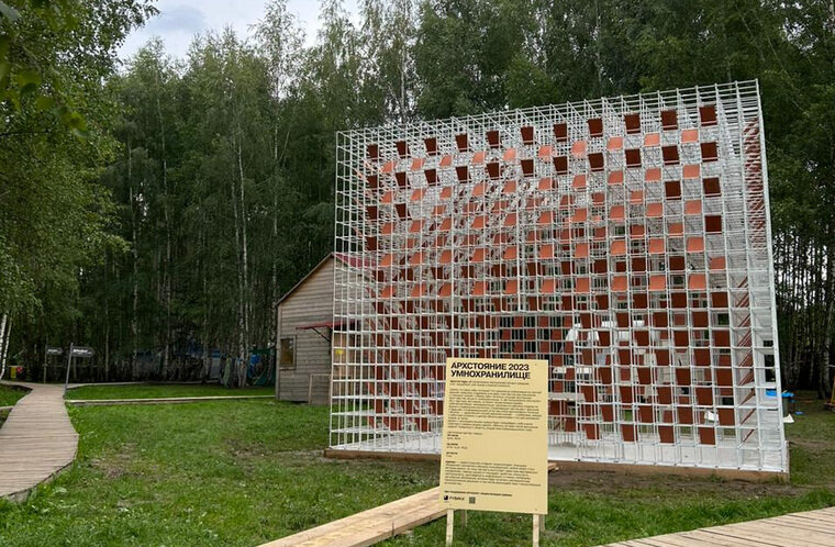    Умнохранилище появилось на фестивале «Архстояние»