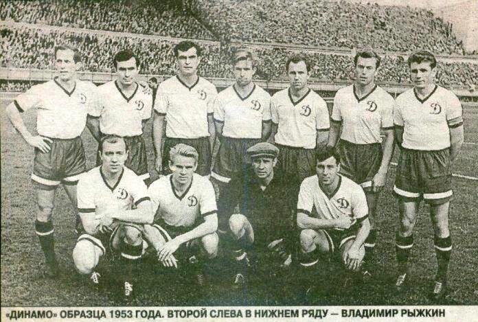 1953 год был примечателен в плане международных встреч. Кроме матчей со странами народной демократии, в Москву приезжала одна из лучших шведских команд «Юргорден» и известный венский клуб «Рапид».-2