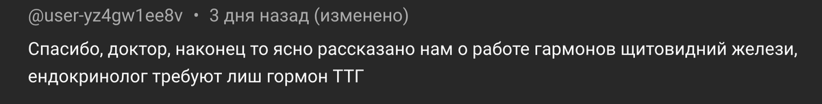 Комментарий о Фильме доктора Ушакова  