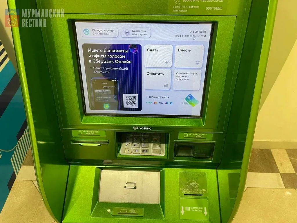Что делать, если потерял кредитную карту Сбербанка?