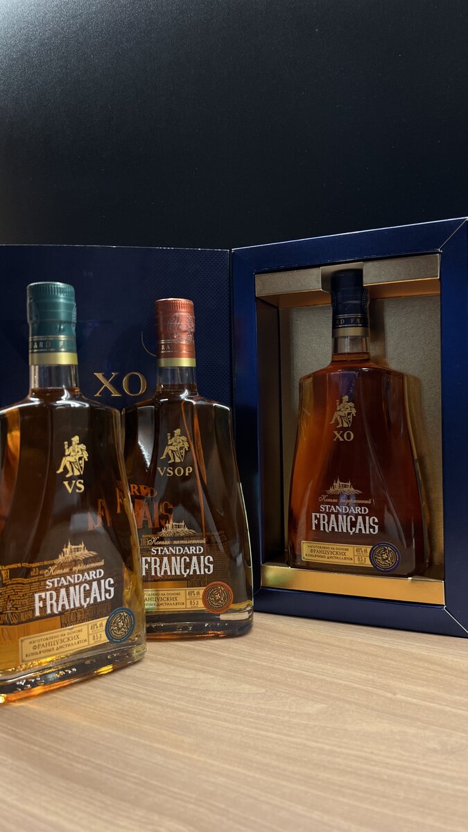 Коньяк Французский Стандарт VS, VSOP и XO. Фото сделано автором статьи.