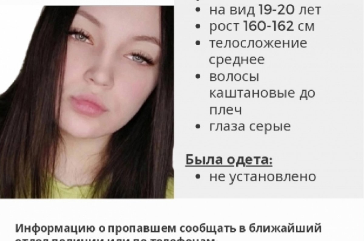    В Пермском крае ушла из дома и пропала 19-летняя девушка