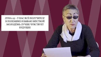 Каринэ Геворгян. Как разговаривать с молодёжью. Интеллектуальный азарт и жажда героев у 20-летних.