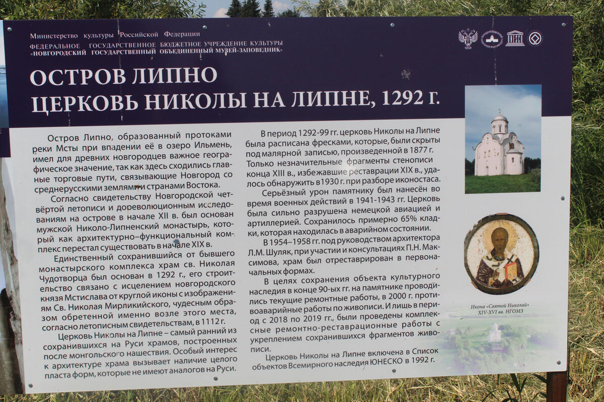 История