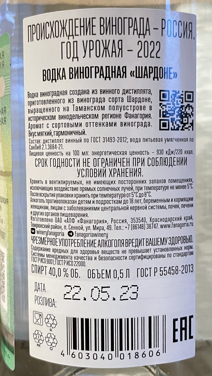 Фото сделано автором