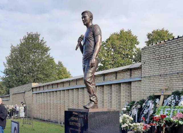    В Москве прошла церемония открытия памятника Юрию Шатунову Кристина Просвиркина