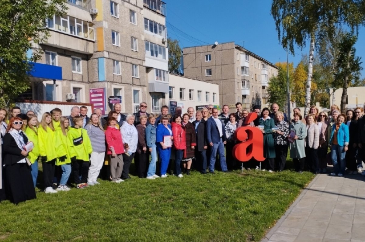    Аллея «Тотального диктанта» появилась в Нижнем Тагиле