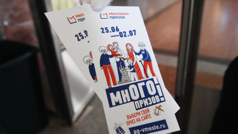   РИА Новости