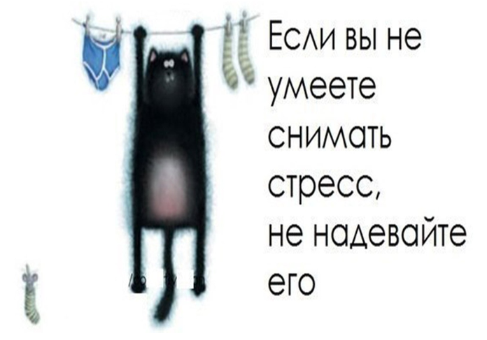 интернет