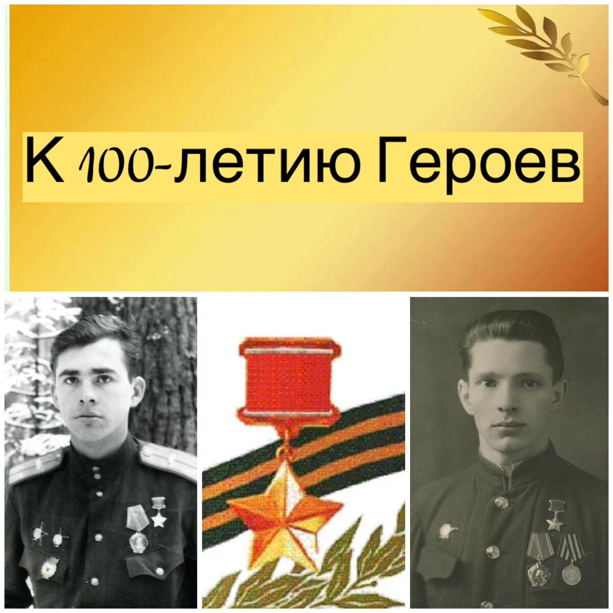 Слева - П.П. Кулешов, справа - Д.Я. Старостин