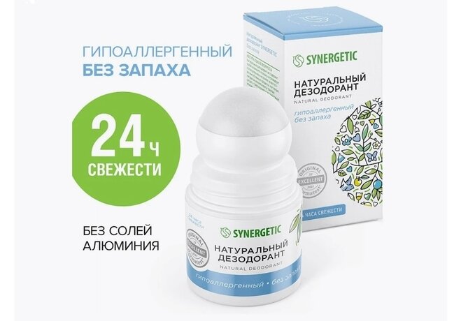 Фото с официального сайта Synergetic