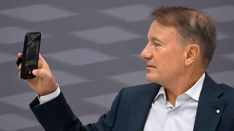 Фото: Александр Казаков / Коммерсантъ📷Герман Греф