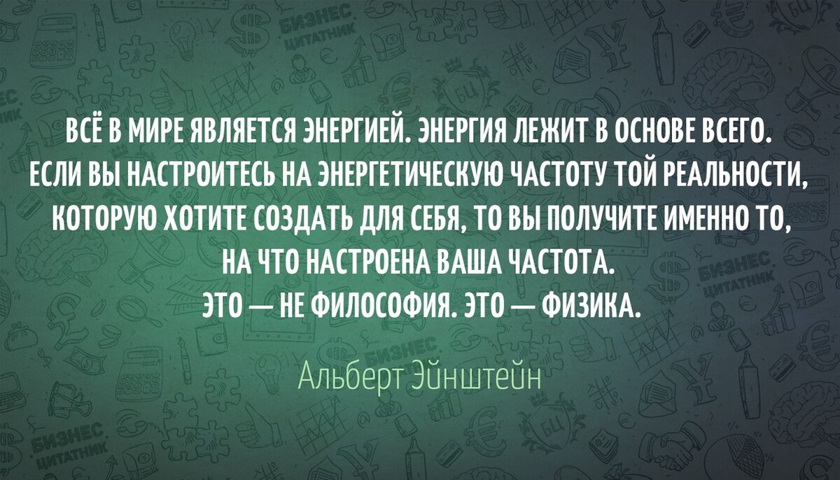 Картинка из интернета