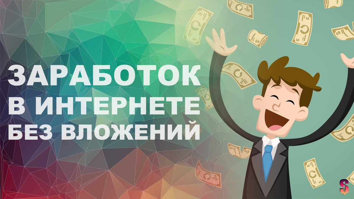 Можно ли и как заработать на шитье?