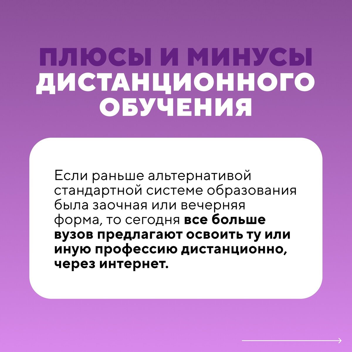 Можно ли поступить в вуз осенью? Разбираемся в деталях🍂 | Университет  «Синергия» | Дзен