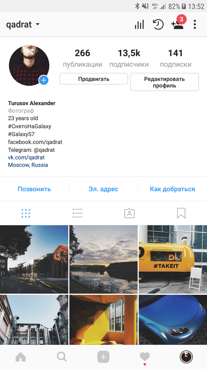 instagram.com/qadrat