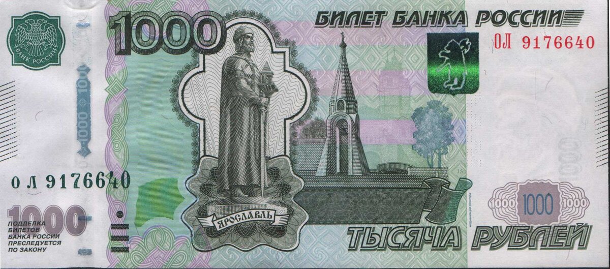 Сторона 1000