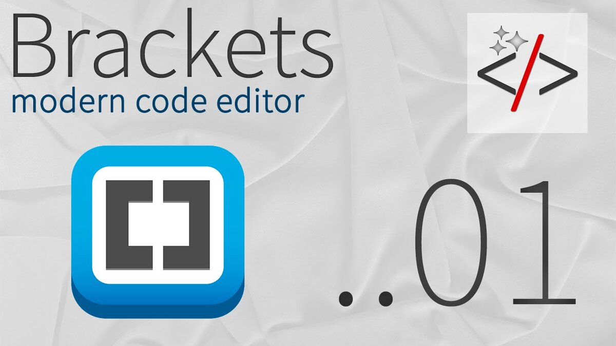 Brackets редактор кода. Brackets. Brackets Editor.