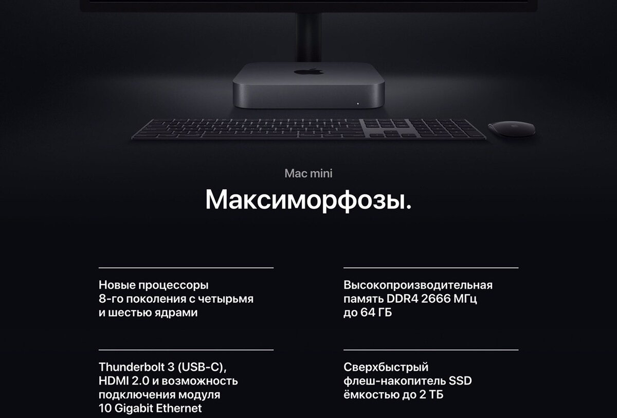 скрин с официального сайта apple.com