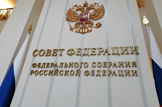 Операторы техосмотра нашли покровителей в Совете Федерации