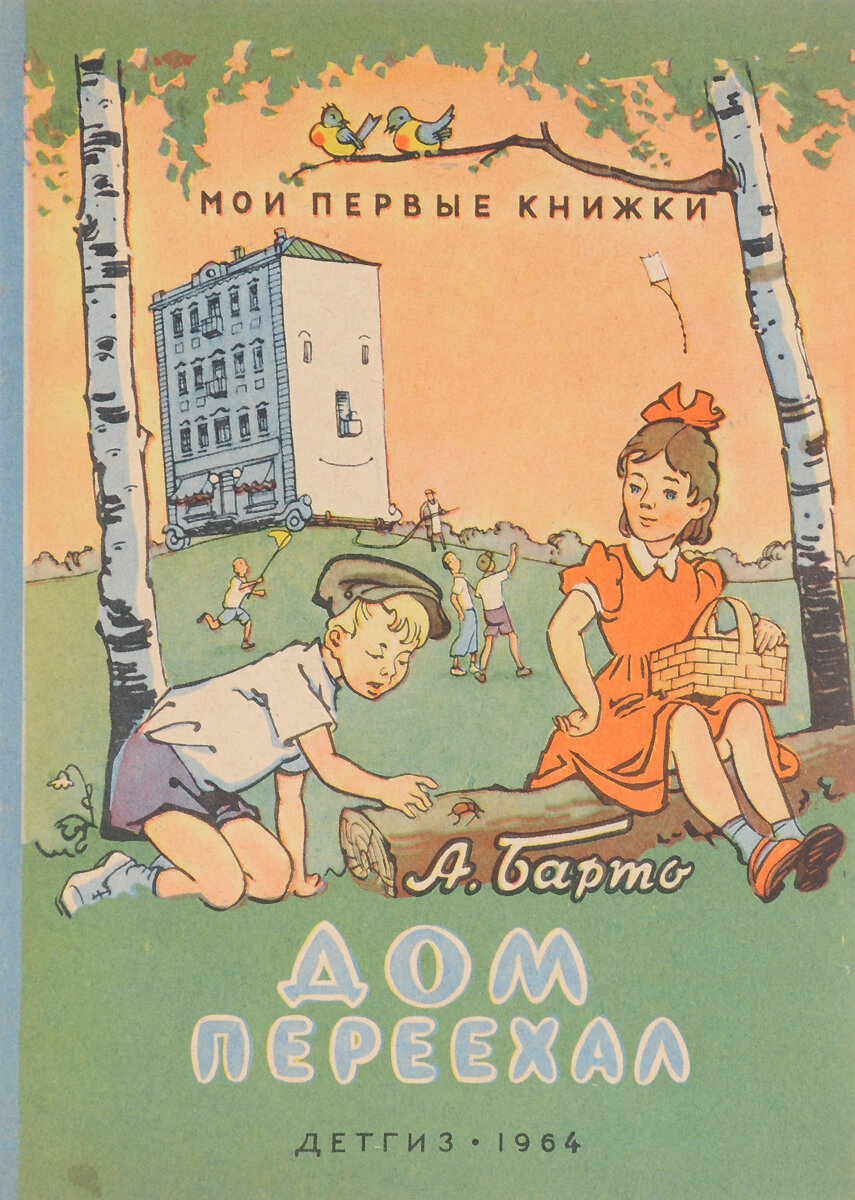 рассказы авторы советские. рассказы авторы советские. книги советских писателей. рассказы авторы советские. рассказы советских писателей в 3 томах.